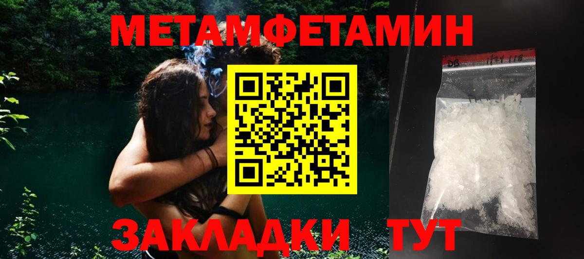 Amphetamine 98%  АМФ  Амфетамин  Нерюнгри  Вход с VPN 