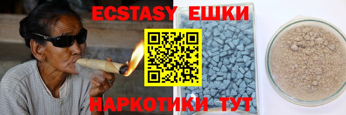Ecstasy Punisher Нерюнгри
