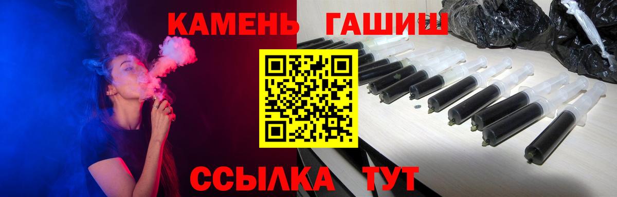 Гашиш Изолятор Нерюнгри