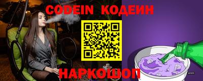 мефедрон VHQ Донецк