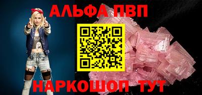 мефедрон VHQ Донецк