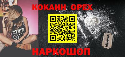 спиды Дубна