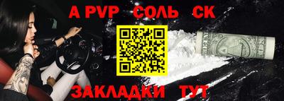 спиды Дубна