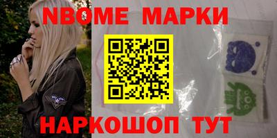 мефедрон VHQ Донецк