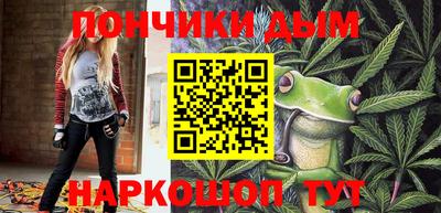 мефедрон VHQ Донецк