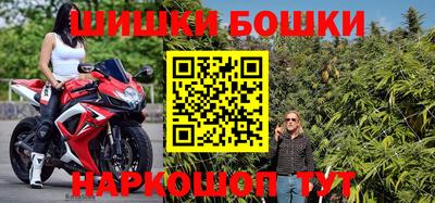 мефедрон VHQ Донецк