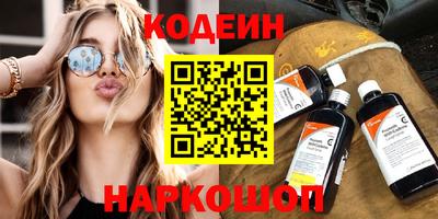 ПСИЛОЦИБИНОВЫЕ ГРИБЫ Донской
