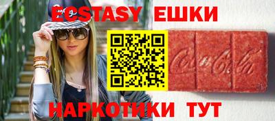 спиды Дубна