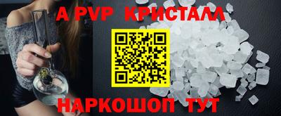 спиды Дубна