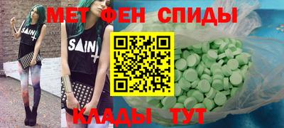 мефедрон VHQ Донецк