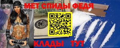 мефедрон VHQ Донецк