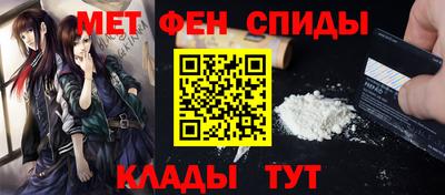 спиды Дубна