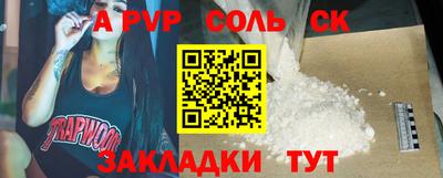 гашиш Жуковский