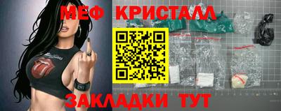 мефедрон VHQ Донецк