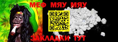 мефедрон VHQ Донецк