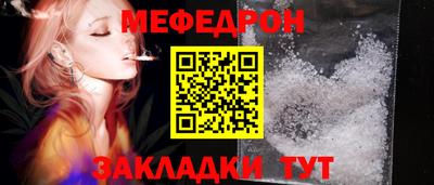 мефедрон VHQ Донецк