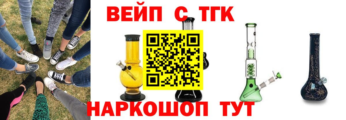 Дистиллят ТГК THC oil  ТГК THC oil  Вход с VPN  Нерюнгри 