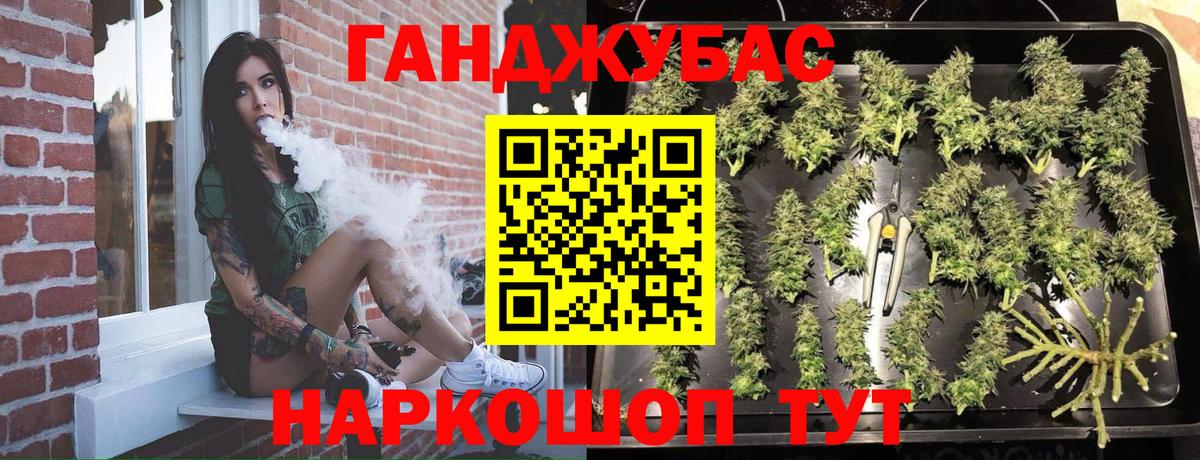 Каннабис VHQ Нерюнгри